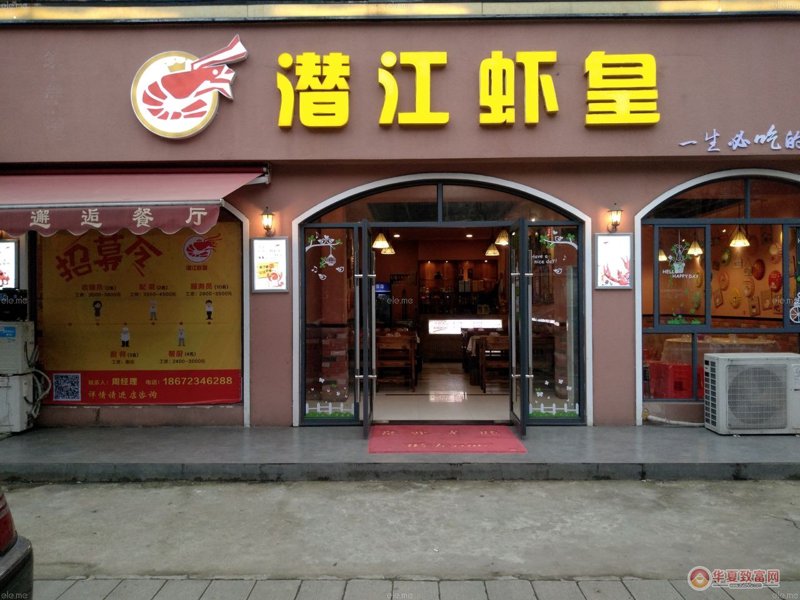 潜江小吃,舌尖上的美味盛宴